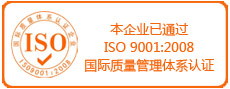 活动隔断ISO质量认证