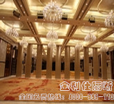 广州市颐和酒店