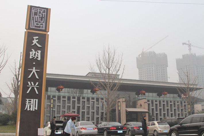 西安天朗.大兴郡外景图片