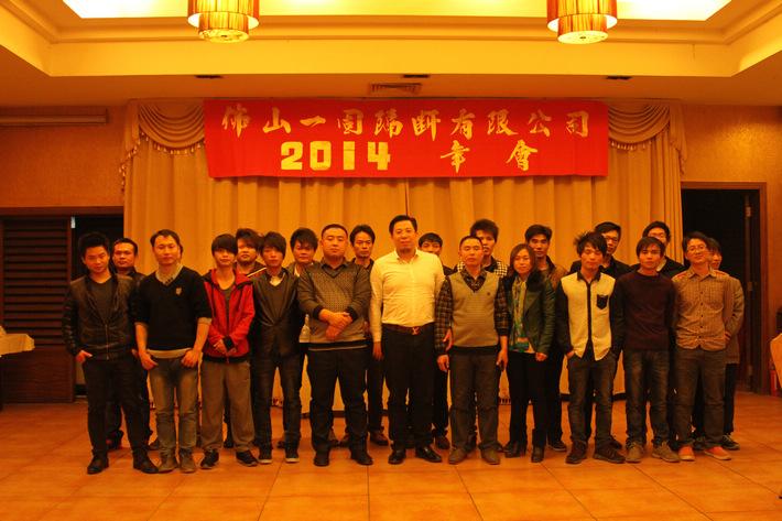 金利仕隔断年夜饭活动分享图片