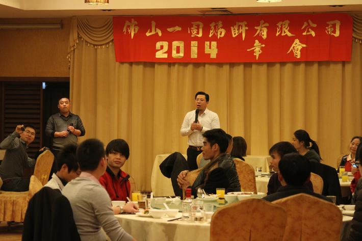 金利仕隔断年夜饭活动分享图片