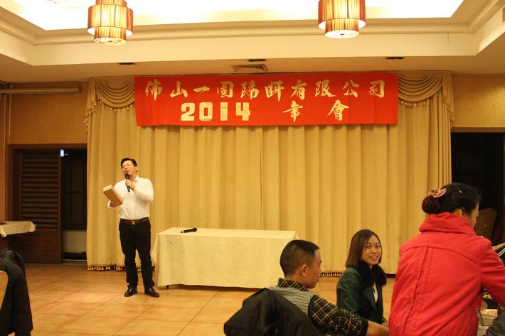 金利仕隔断年夜饭活动分享图片