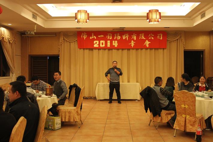 金利仕隔断年夜饭活动分享图片