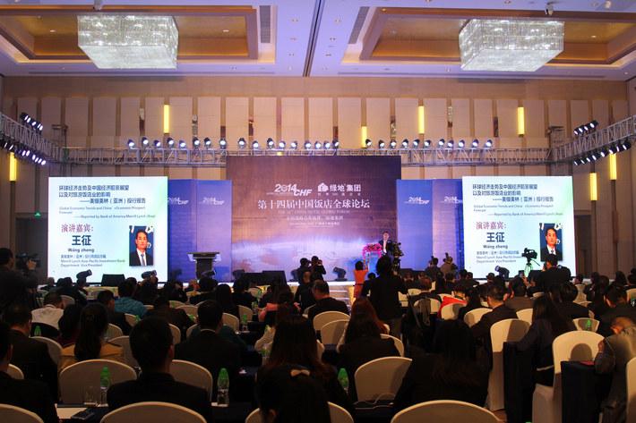 金利仕隔断之中国饭店2014年会暨第14届全球论坛