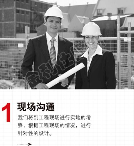 活动屏风解决方案图片