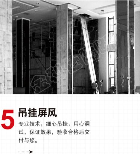 活动屏风解决方案图片